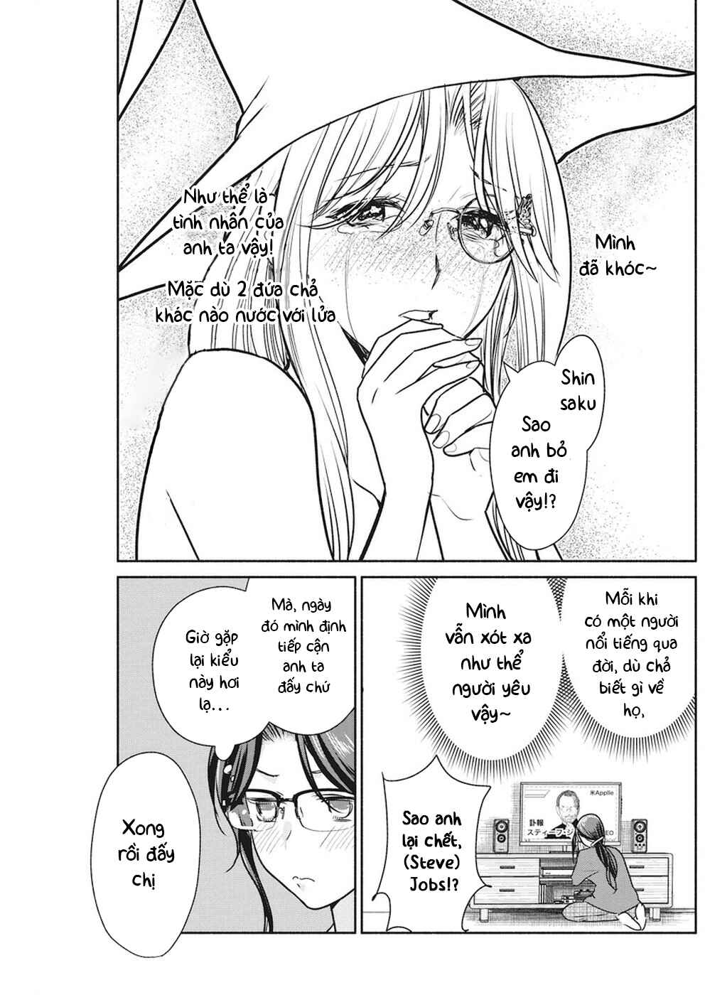 The Life of the Witch Who Remains Single for About 300 Years! Chapter 7 - Page 14
