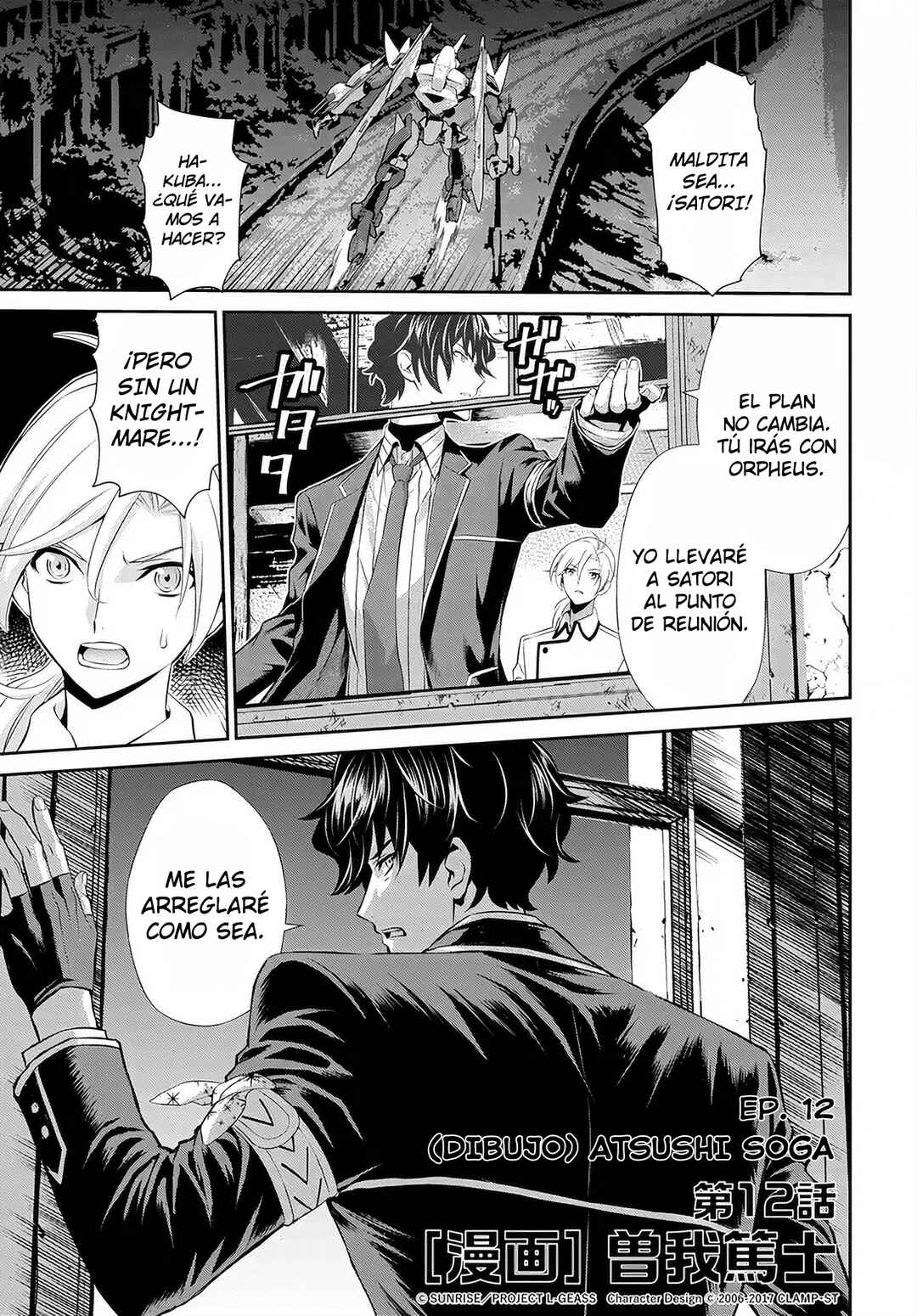 Code Geass: Pure Almaria Chapter 12 - Page 2