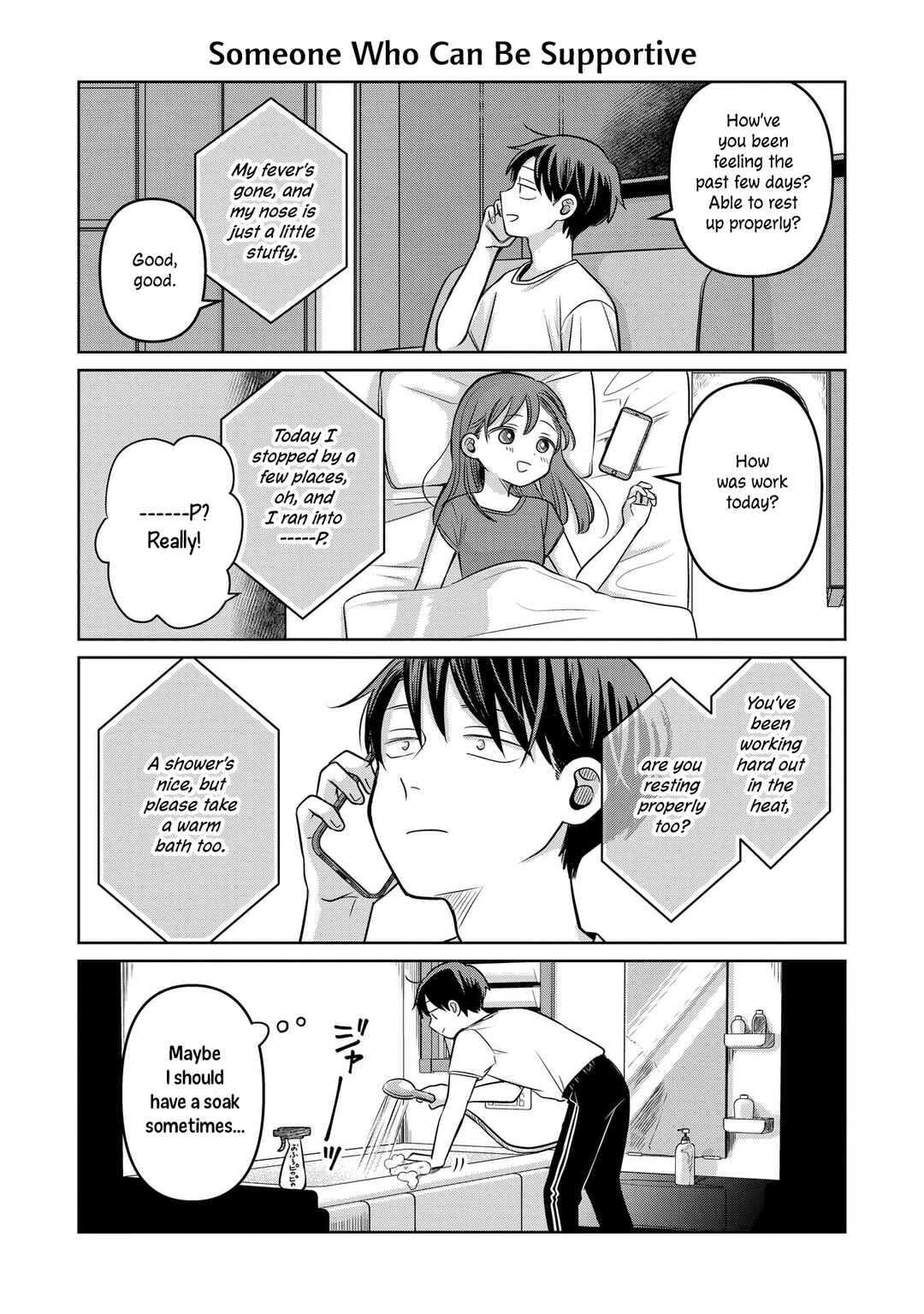 Koibumi to 13-sai no Actress Chapter 13.5 - Page 3