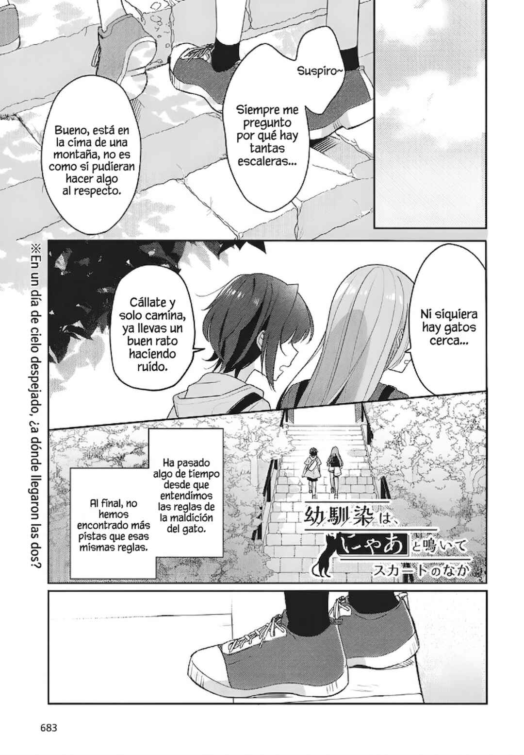 Osananajimi wa, Nyaa to Naite Skirt no Naka Chapter 6 - Page 1