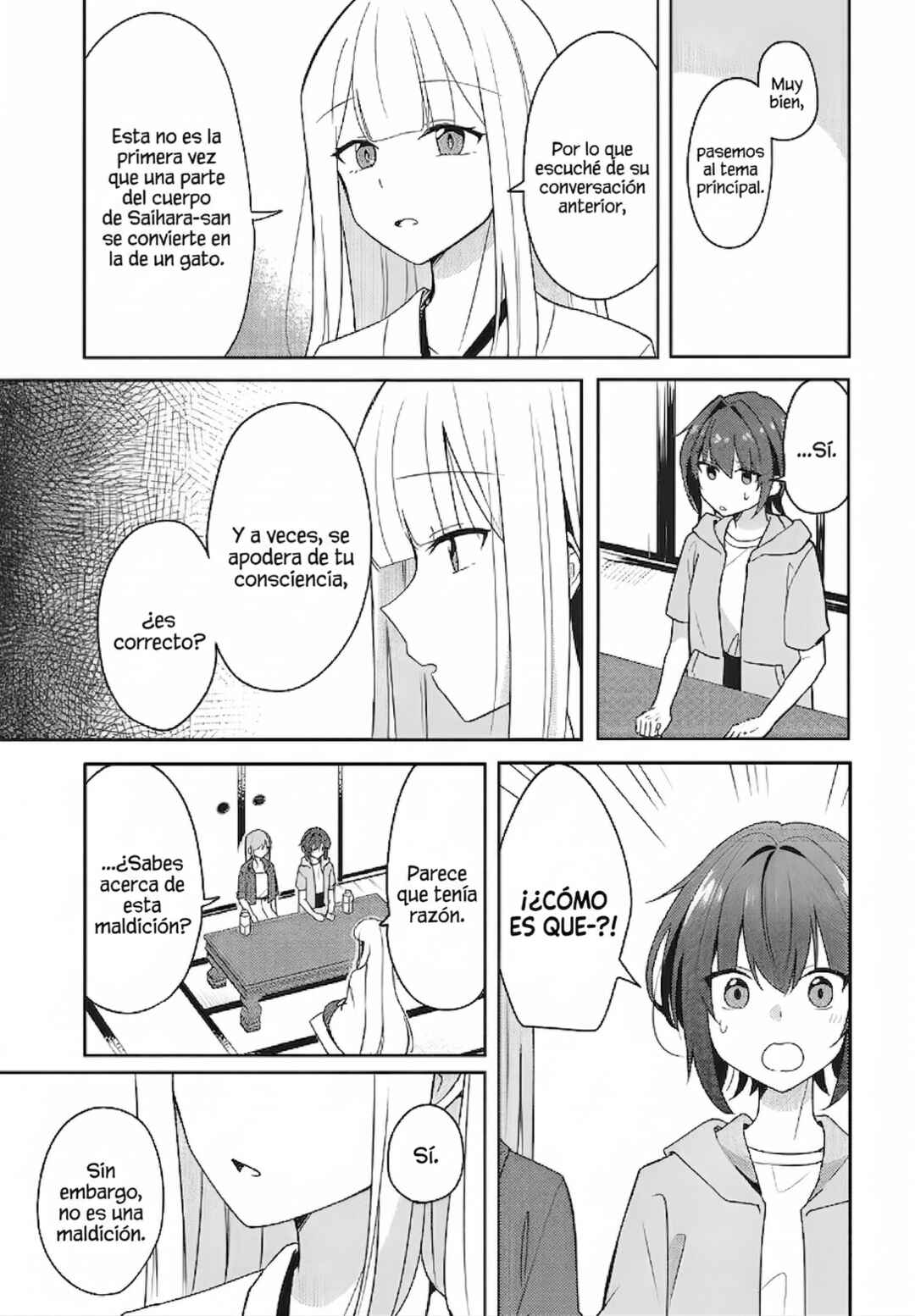 Osananajimi wa, Nyaa to Naite Skirt no Naka Chapter 6 - Page 12