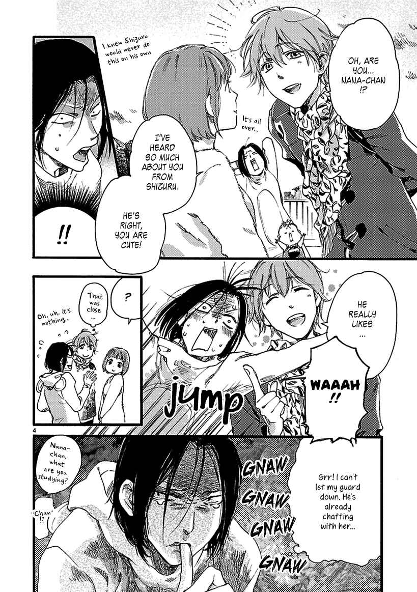 Baby, Kokoro no Mama ni! Chapter 3 - Page 5