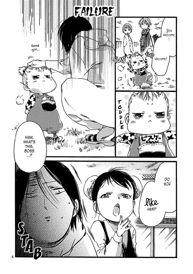 Baby, Kokoro no Mama ni! Chapter 3 - Page 7
