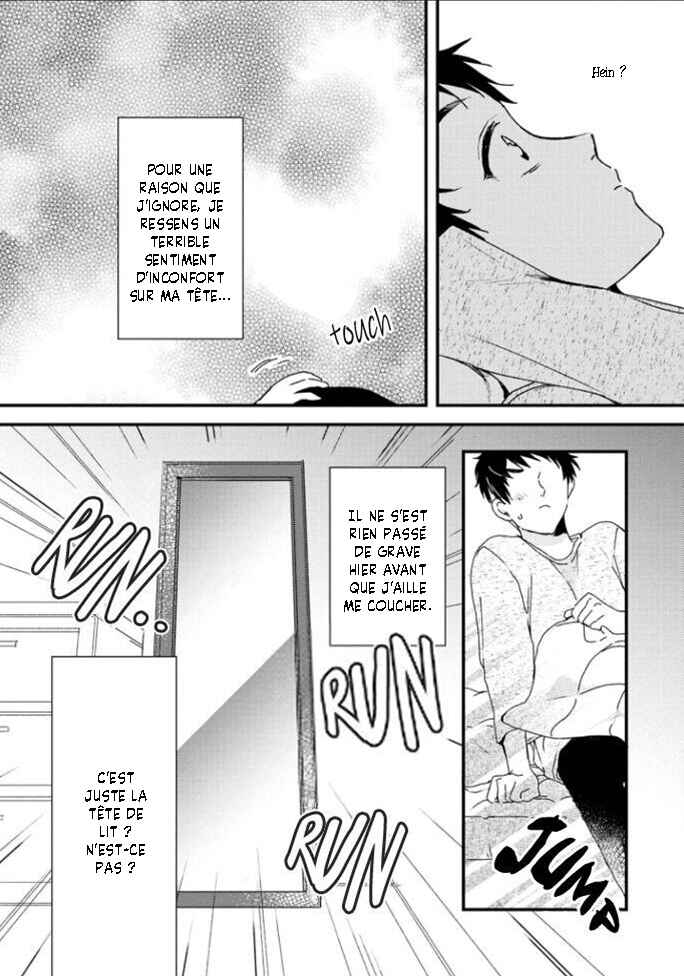 Aitai Jou to Usagi no Yamai Chapter 1 - Page 35