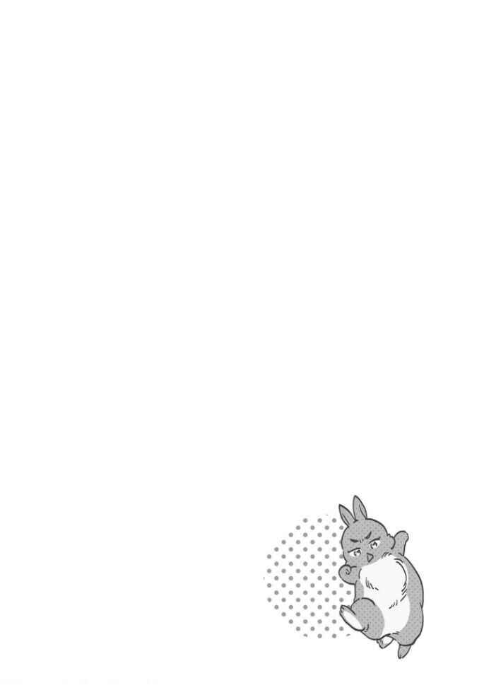 Aitai Jou to Usagi no Yamai Chapter 1 - Page 6