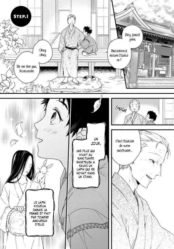 Aitai Jou to Usagi no Yamai Chapter 1 - Page 7