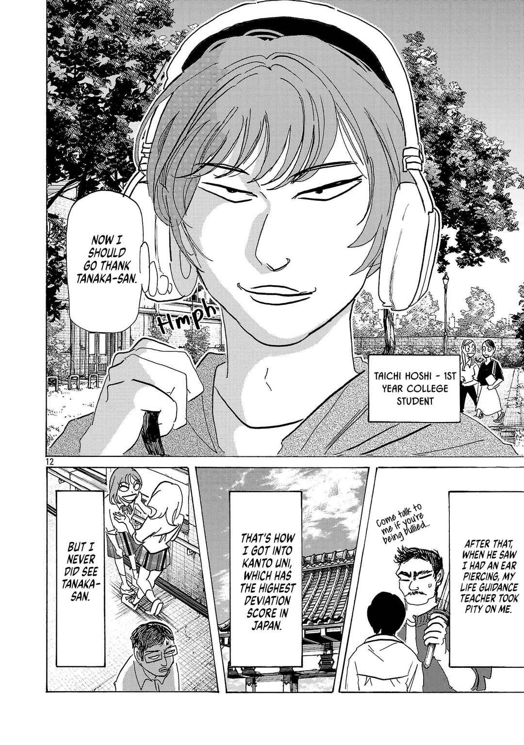Miss★Universe Universe Chapter ? - Page 14