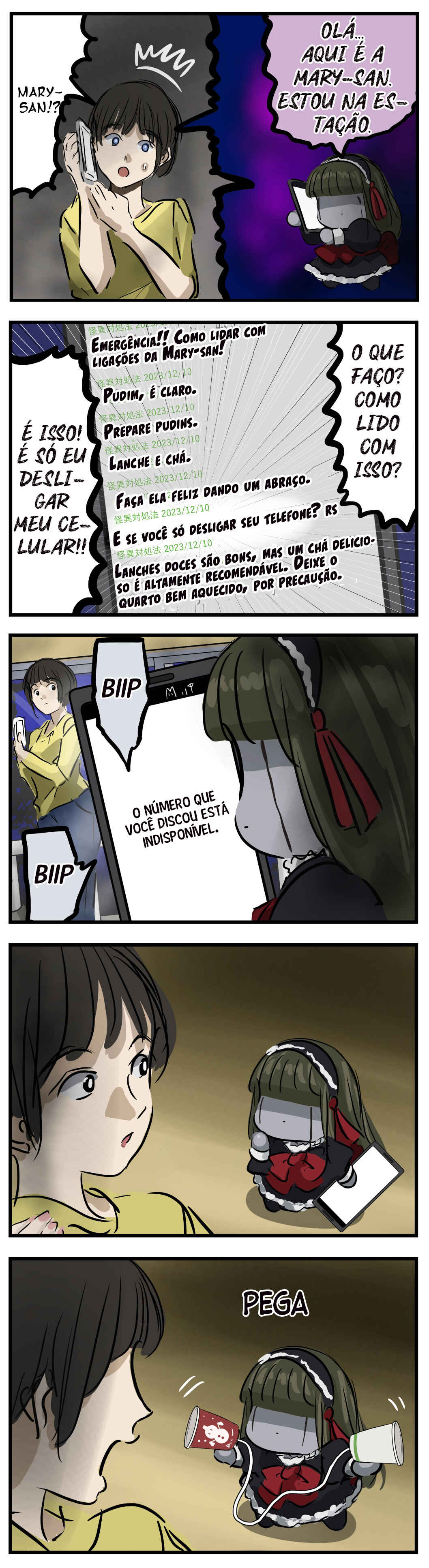 Mary-san Chapter 204 - Page 3