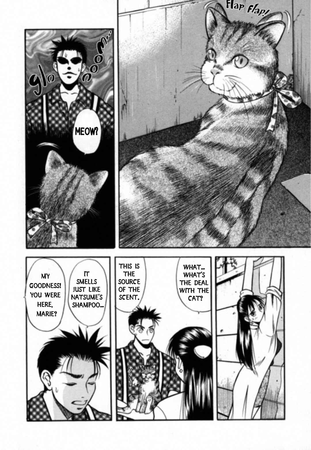 Kakeru Chapter 24 - Page 11