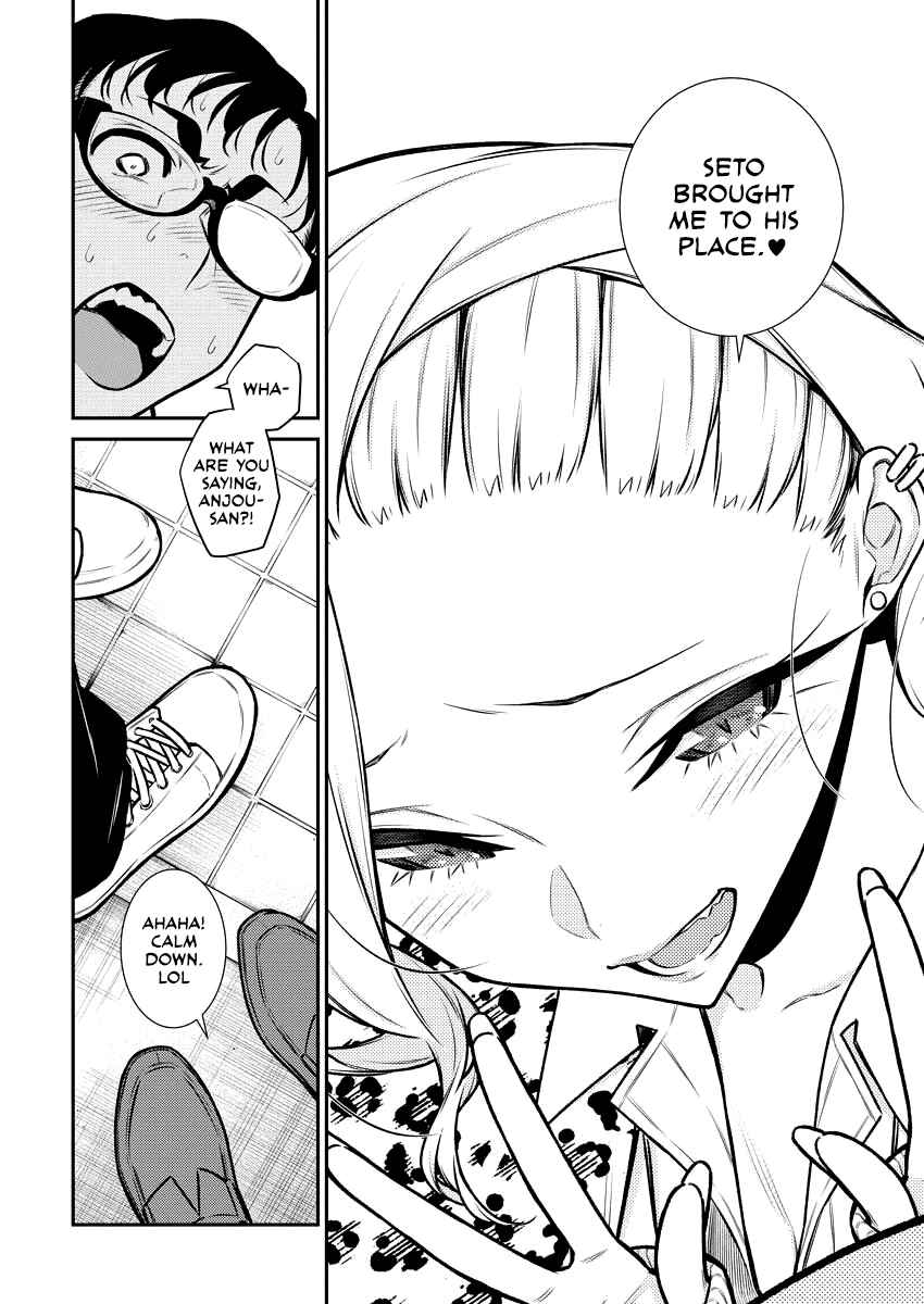Yancha Gal no Anjou-san Chapter 94 - Page 2