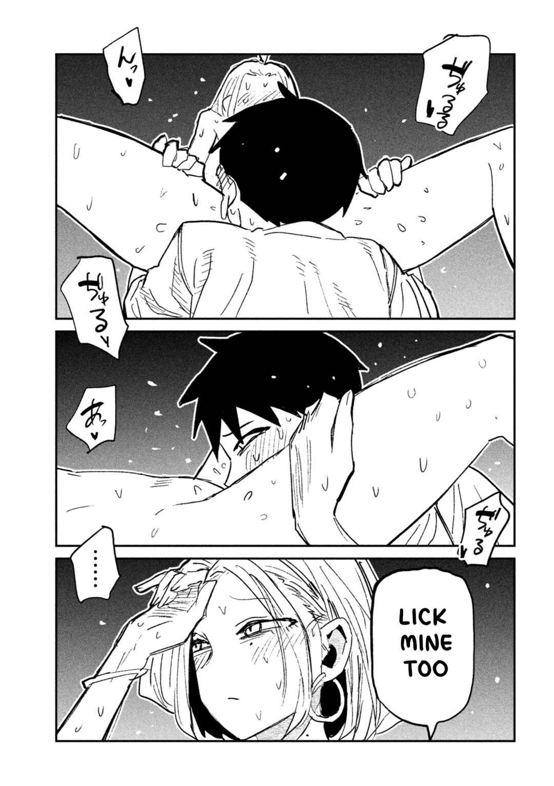 Daredemo Dakeru Kimi ga Suki Chapter 73 - Page 13