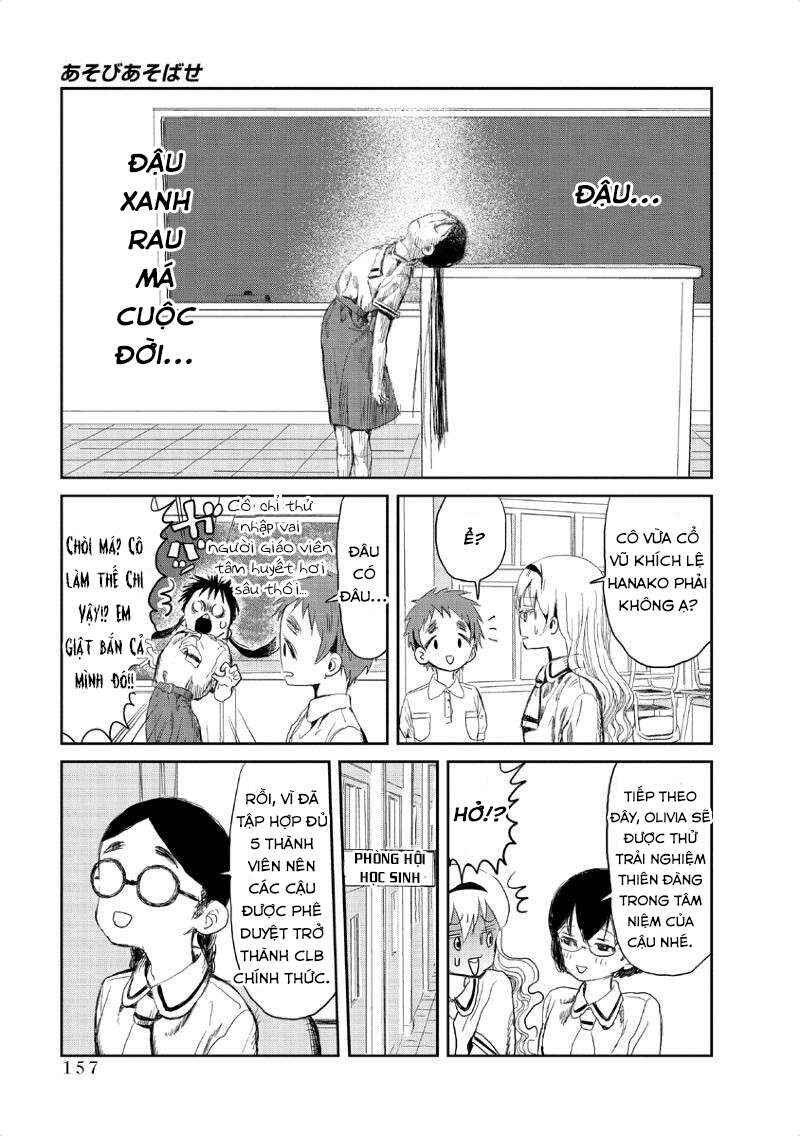 Asobi Asobase Chapter 11 - Page 14