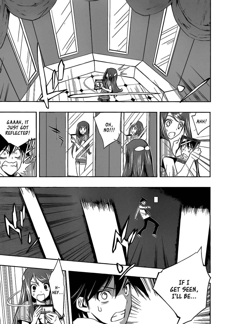 Kagami no Kuni no Harisugawa Chapter 5 - Page 12