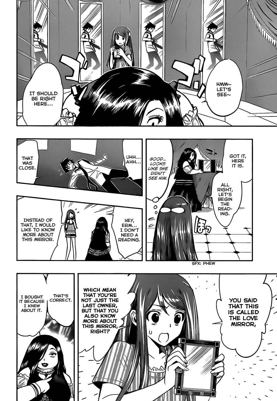 Kagami no Kuni no Harisugawa Chapter 5 - Page 13