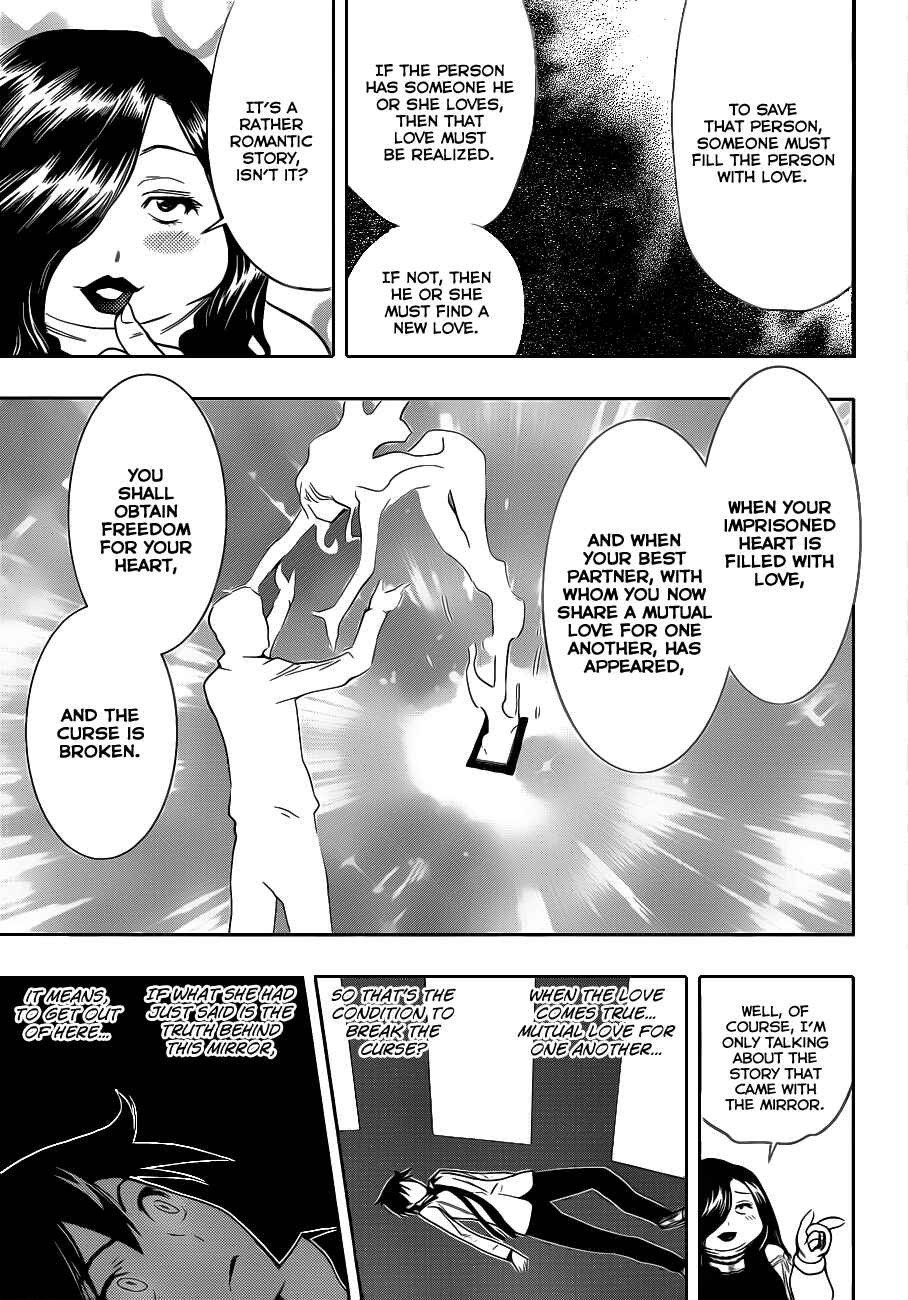 Kagami no Kuni no Harisugawa Chapter 5 - Page 16