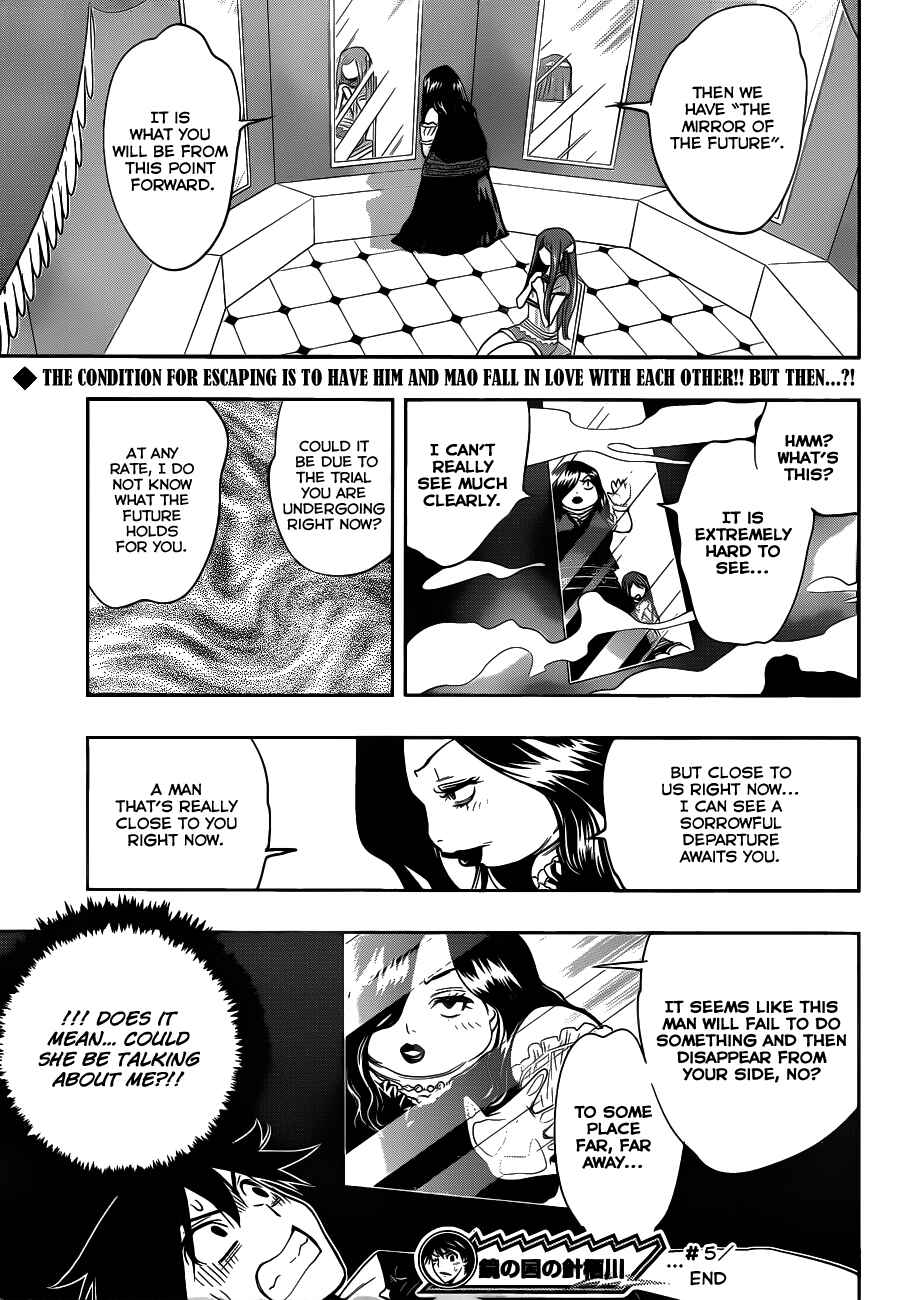 Kagami no Kuni no Harisugawa Chapter 5 - Page 20