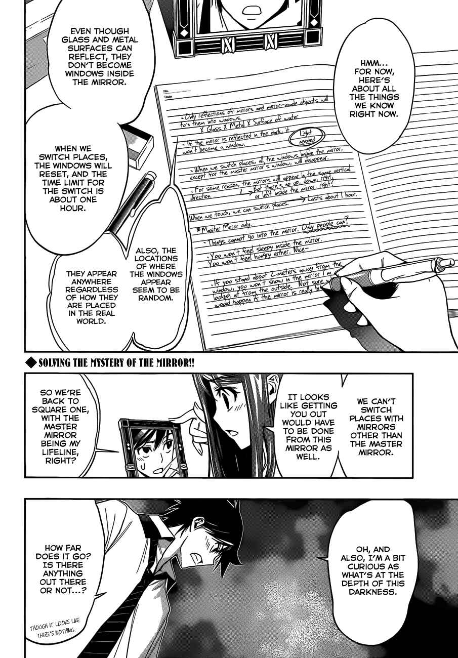 Kagami no Kuni no Harisugawa Chapter 5 - Page 3