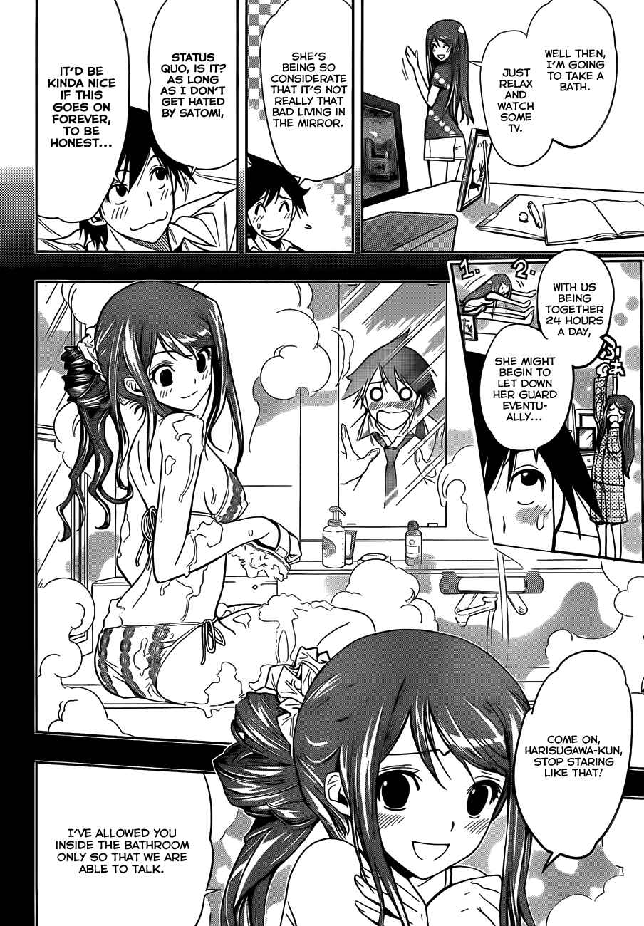 Kagami no Kuni no Harisugawa Chapter 5 - Page 5