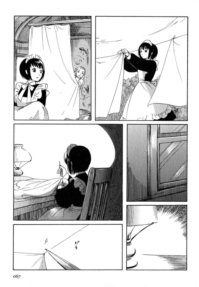 Shirley Chapter 4 - Page 5