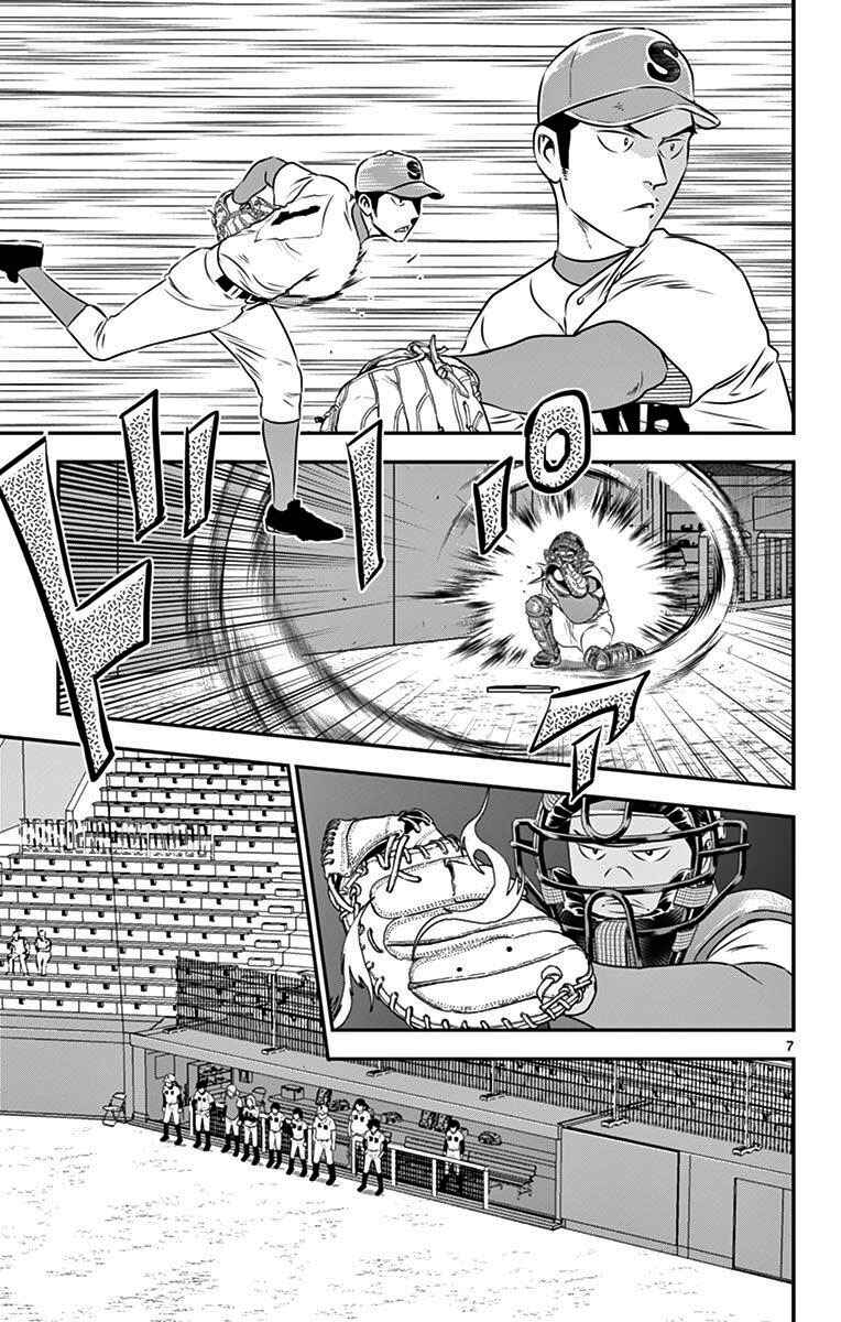 Major 2nd Chapter 112 - Page 7