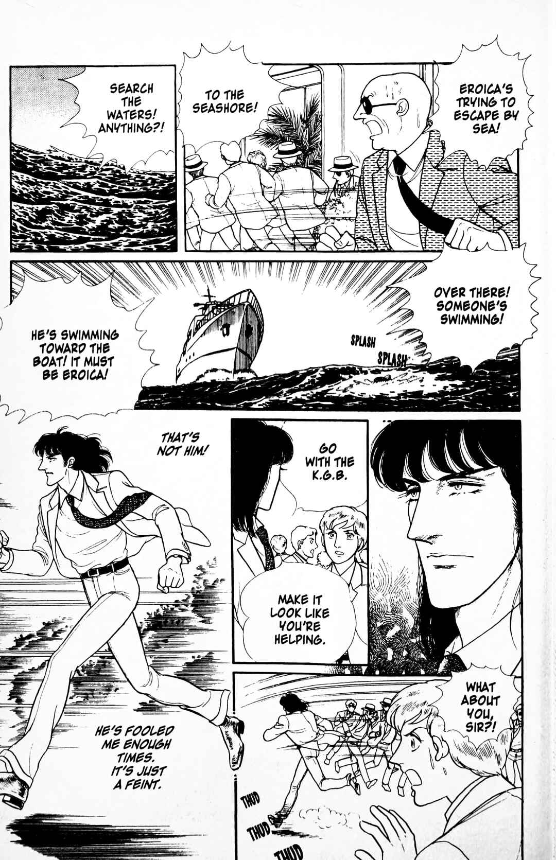 Eroica Yori Ai wo Komete Chapter 11.4 - Page 104