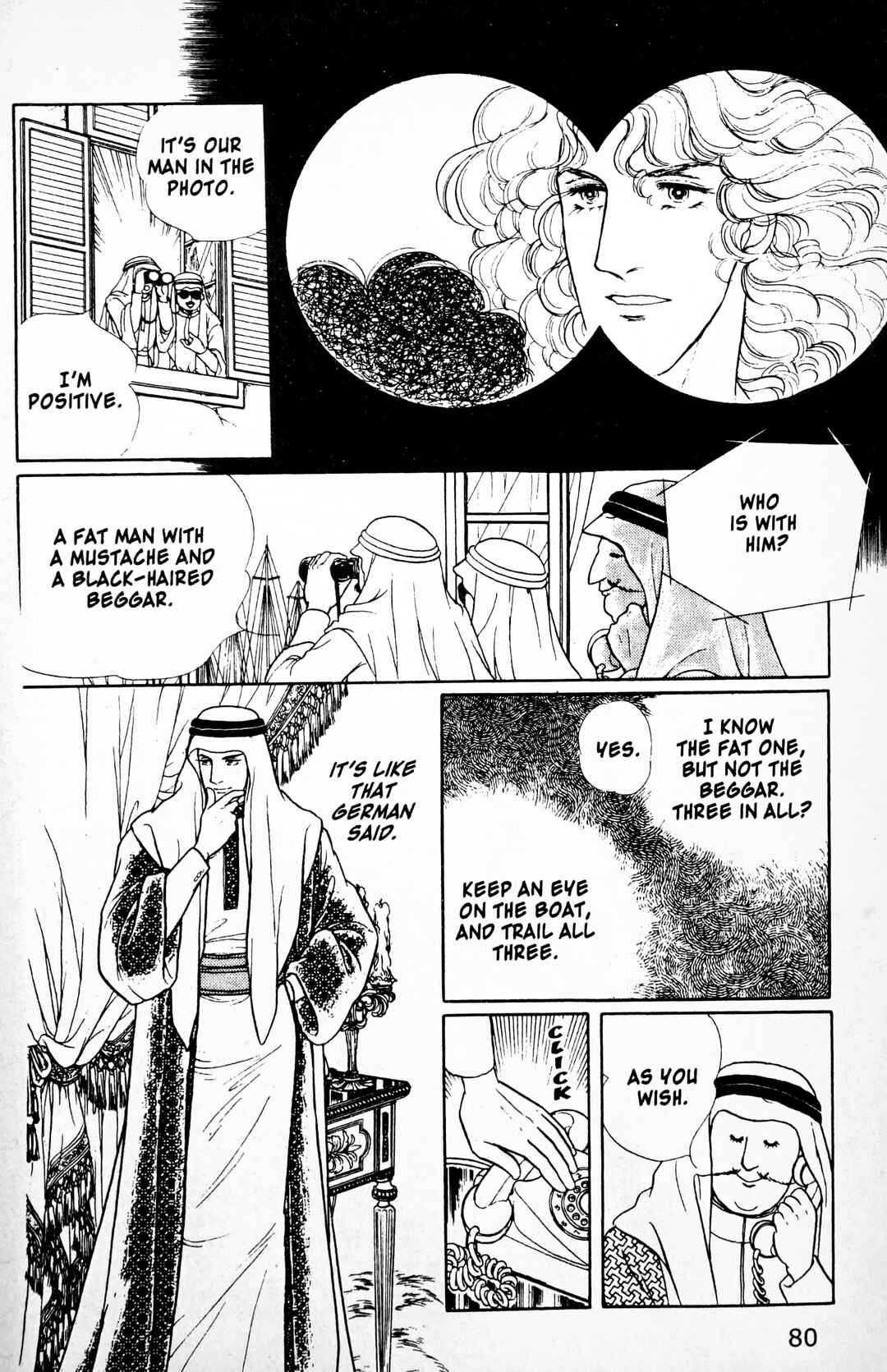 Eroica Yori Ai wo Komete Chapter 11.4 - Page 3