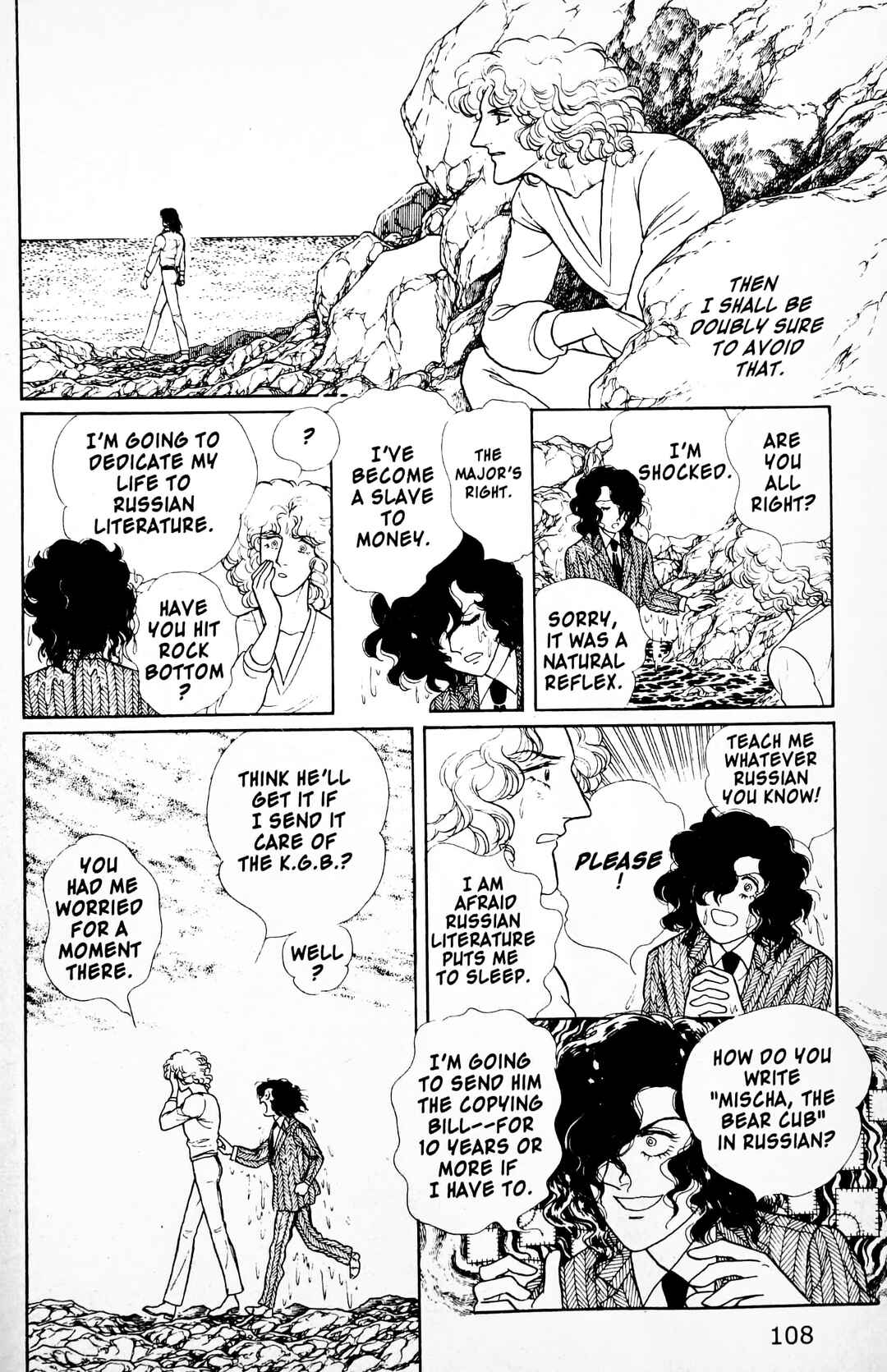 Eroica Yori Ai wo Komete Chapter 11.4 - Page 31