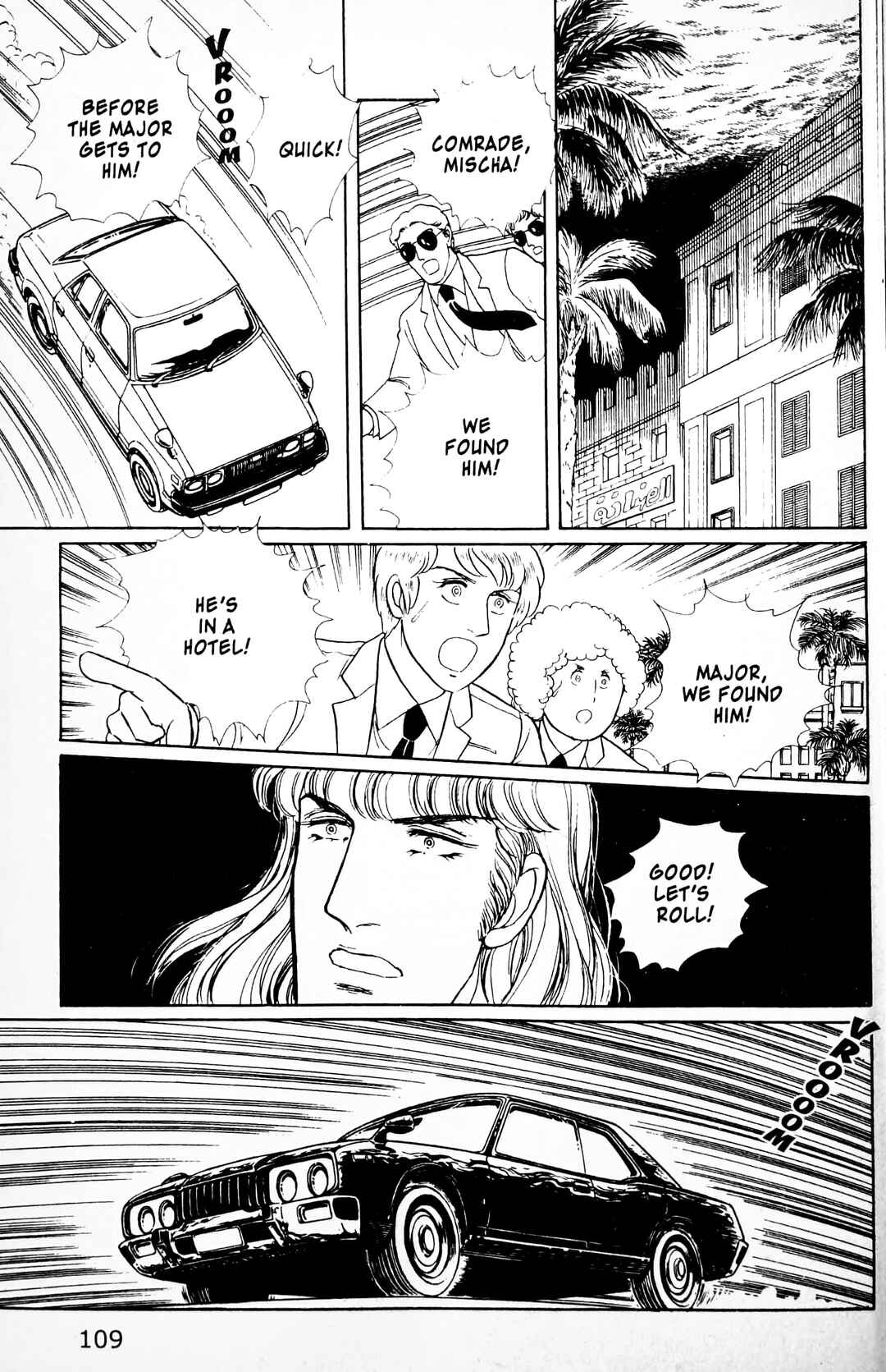Eroica Yori Ai wo Komete Chapter 11.4 - Page 32