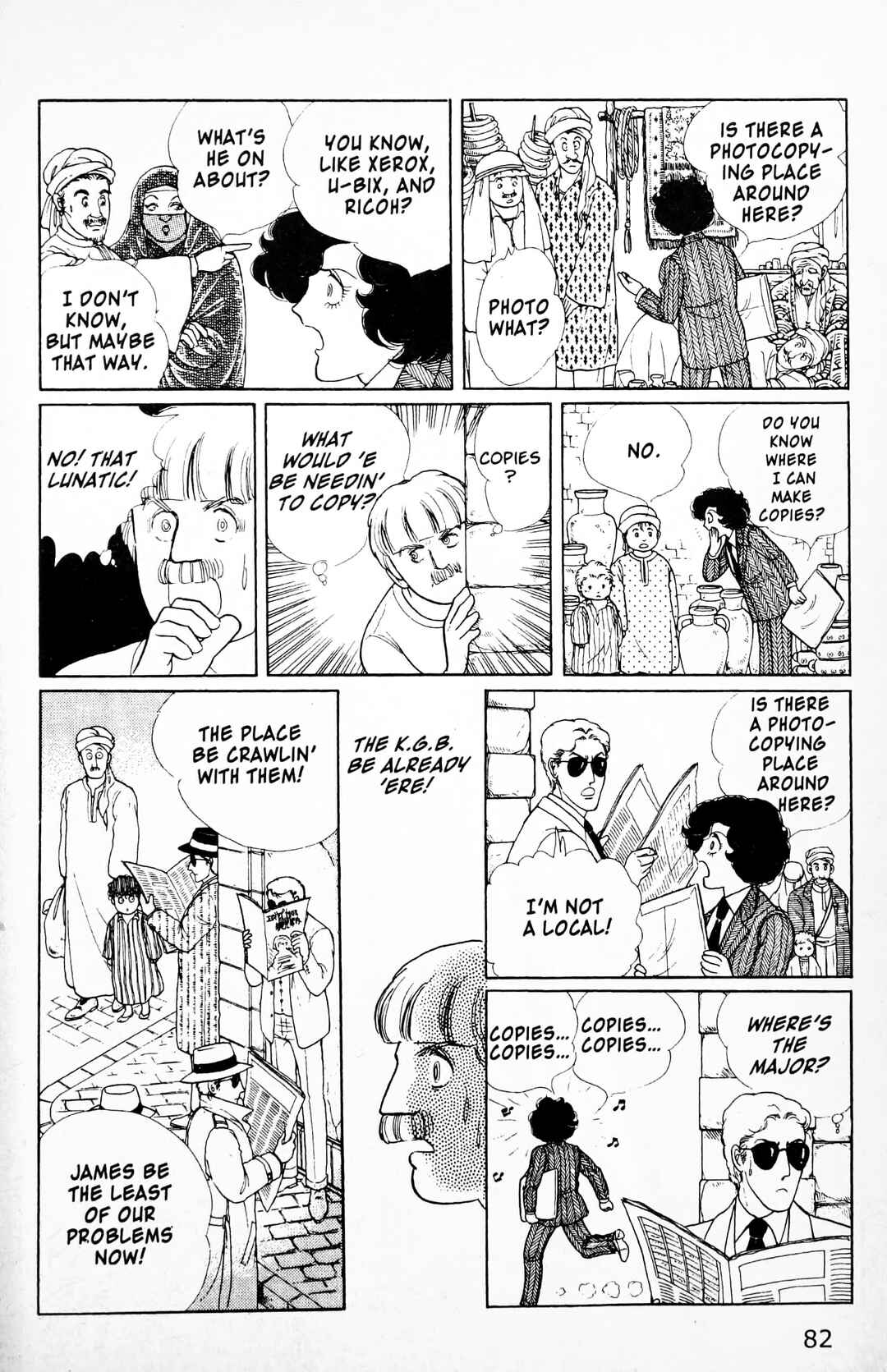 Eroica Yori Ai wo Komete Chapter 11.4 - Page 5
