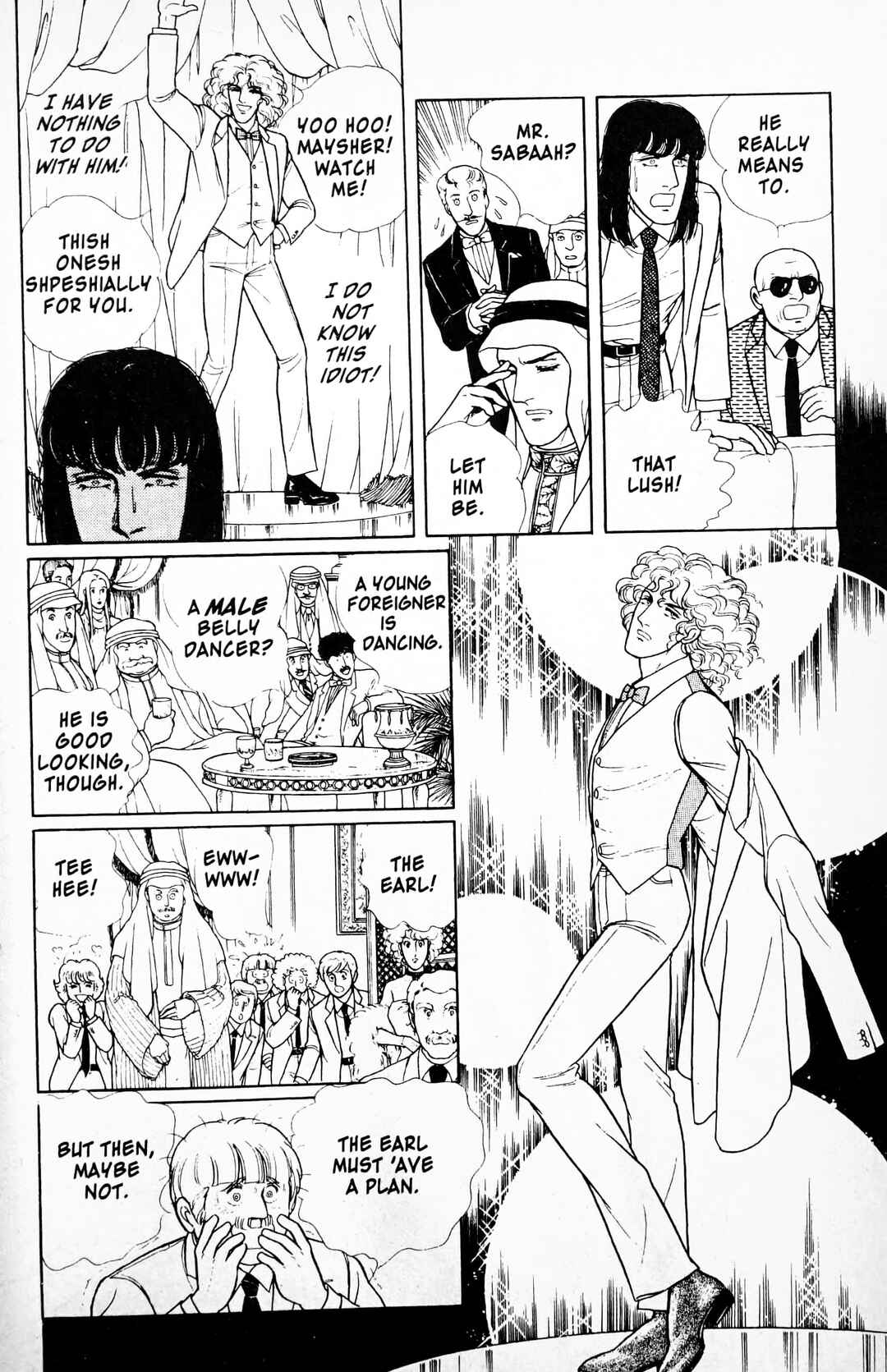Eroica Yori Ai wo Komete Chapter 11.4 - Page 53