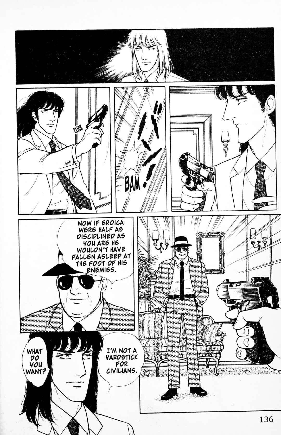 Eroica Yori Ai wo Komete Chapter 11.4 - Page 59