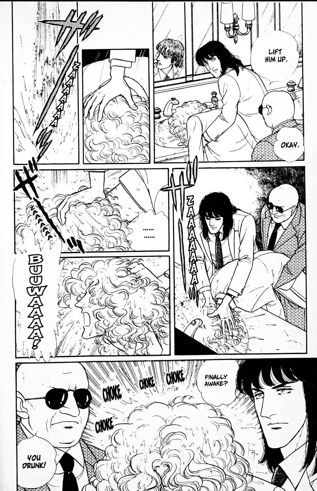 Eroica Yori Ai wo Komete Chapter 11.4 - Page 67