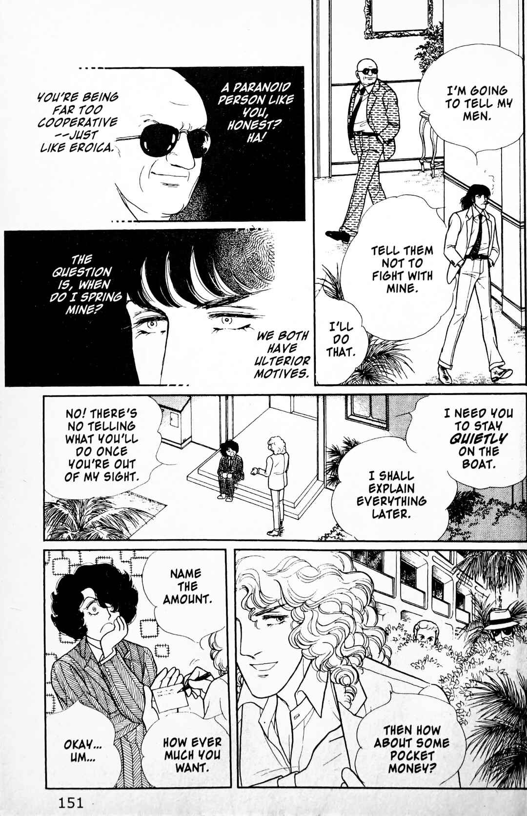 Eroica Yori Ai wo Komete Chapter 11.4 - Page 74