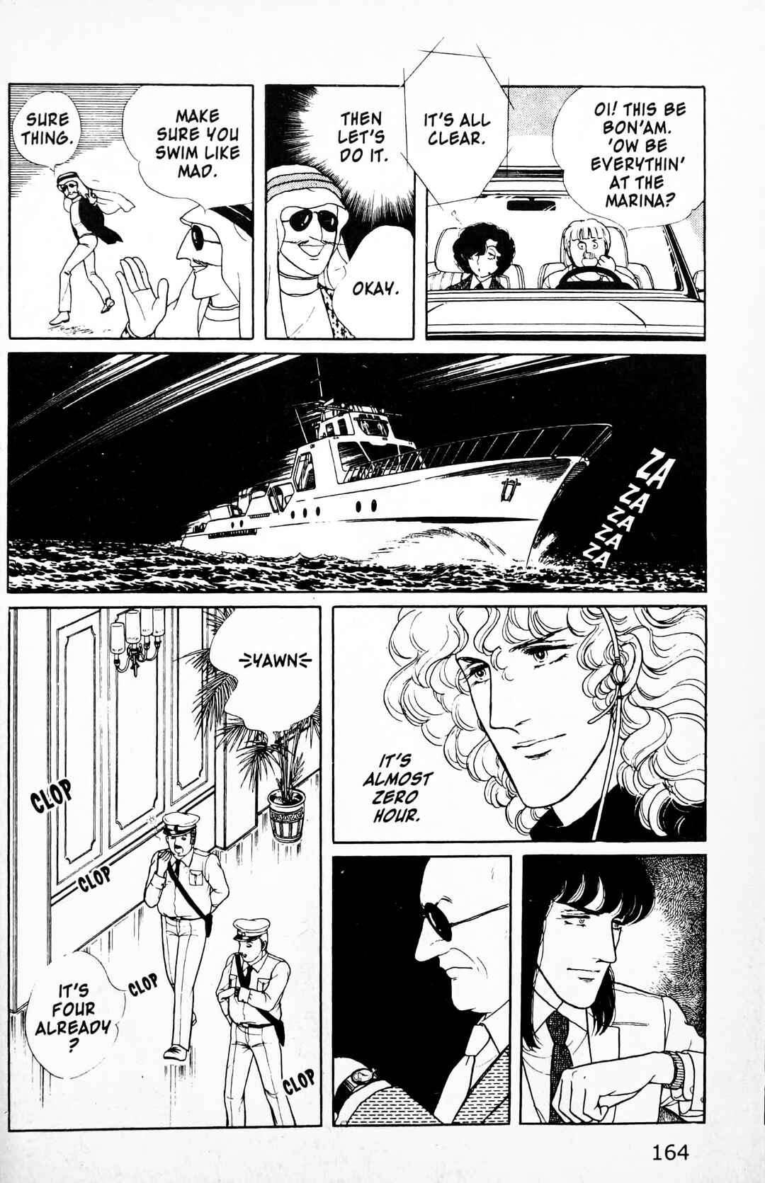Eroica Yori Ai wo Komete Chapter 11.4 - Page 87