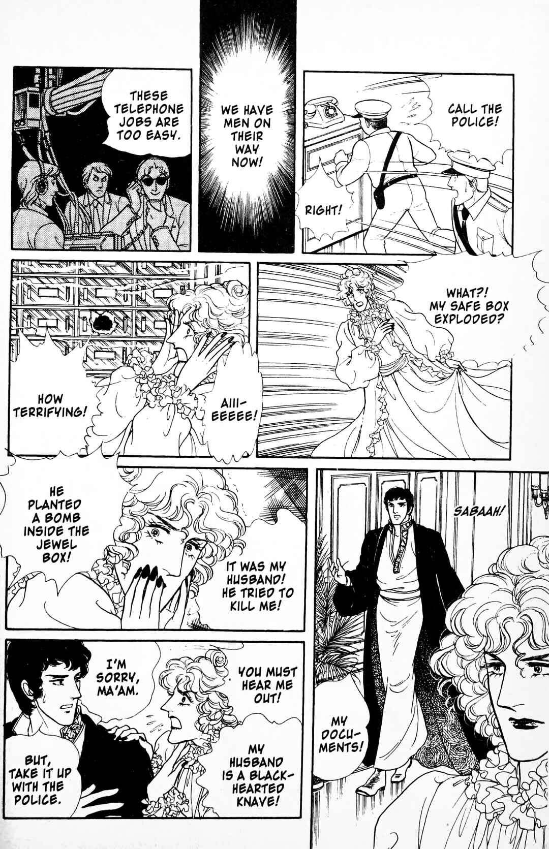 Eroica Yori Ai wo Komete Chapter 11.4 - Page 89