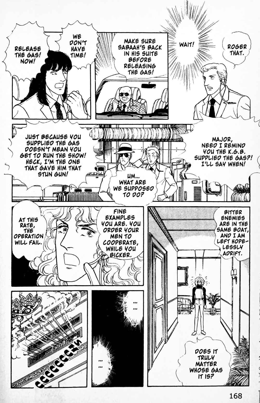 Eroica Yori Ai wo Komete Chapter 11.4 - Page 91