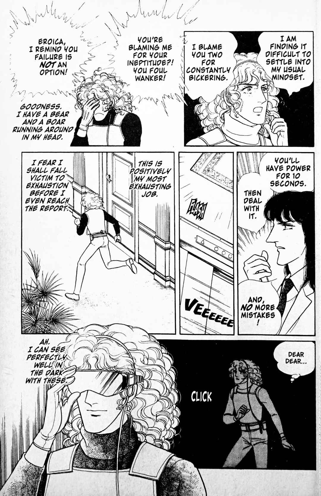 Eroica Yori Ai wo Komete Chapter 11.4 - Page 94