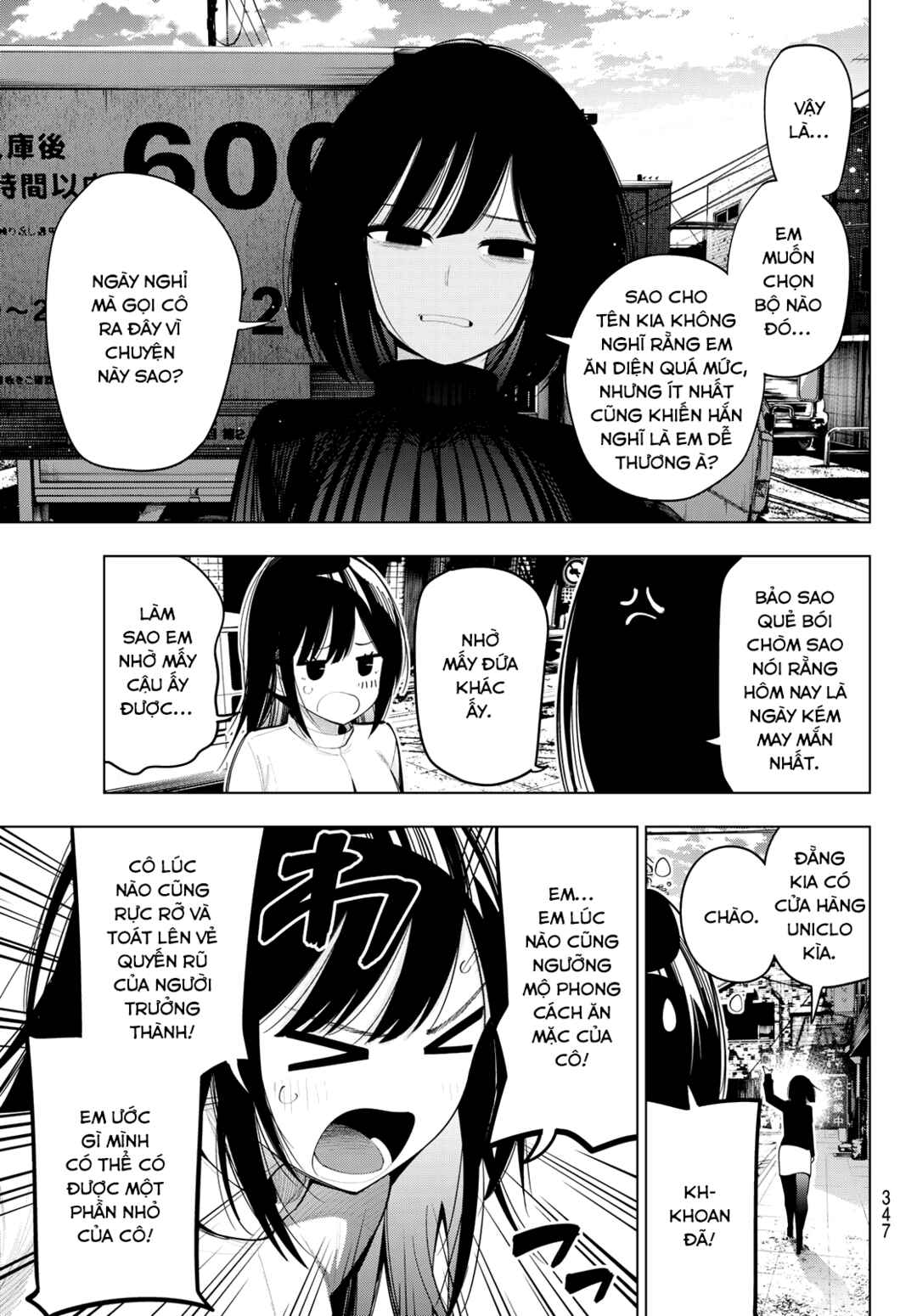 Mayonaka Heart Tune Chapter 76 - Page 17