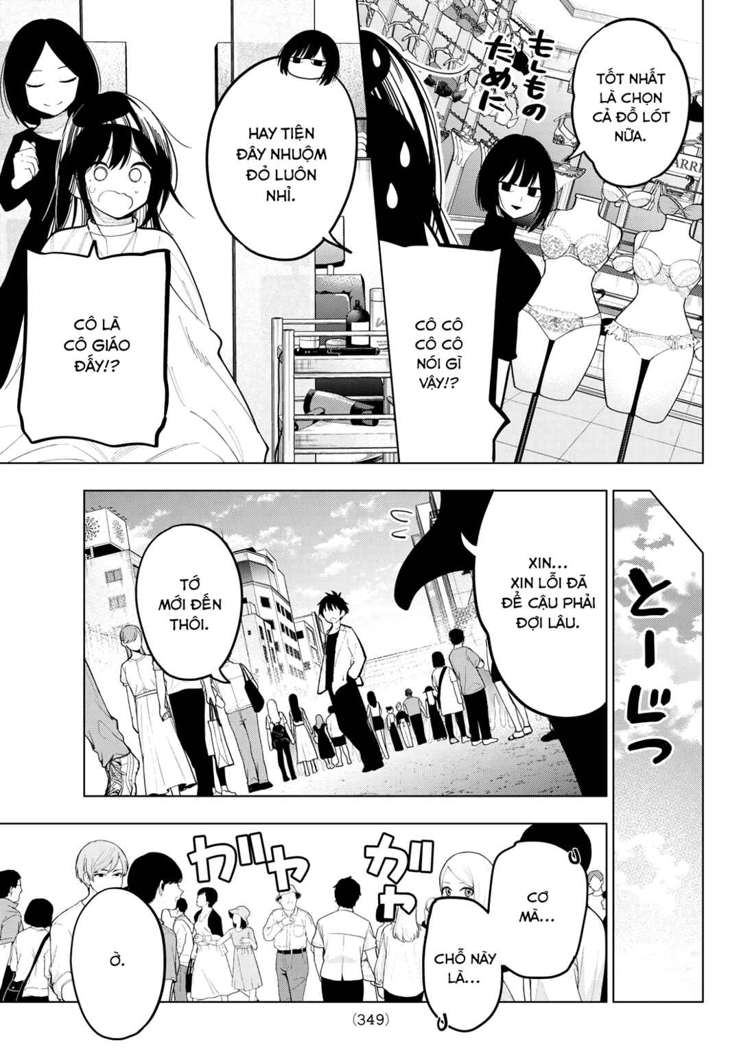Mayonaka Heart Tune Chapter 76 - Page 19