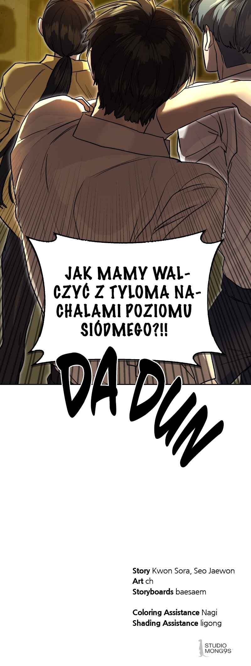 Byeoljeongjik Gongmuwon Chapter 15 - Page 71
