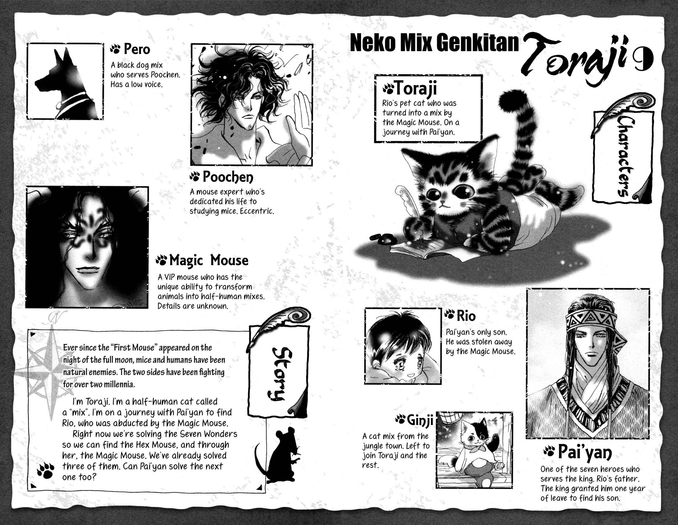 Neko Mix Genkitan Toraji Chapter 27 - Page 4