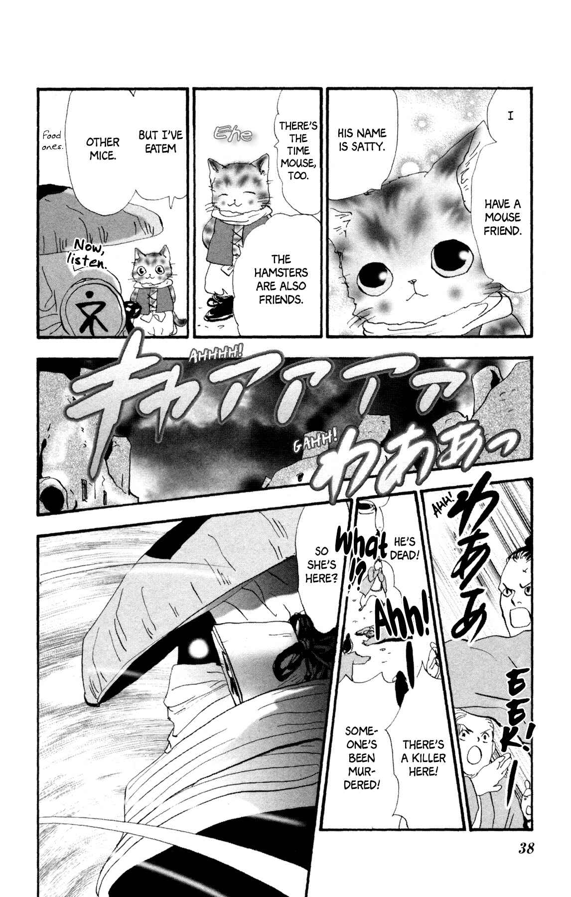 Neko Mix Genkitan Toraji Chapter 27 - Page 40
