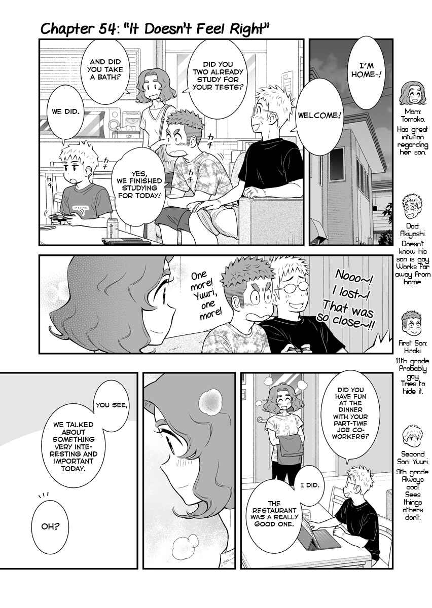 Uchi no Musuko wa Tabun Gay Chapter 54 - Page 1