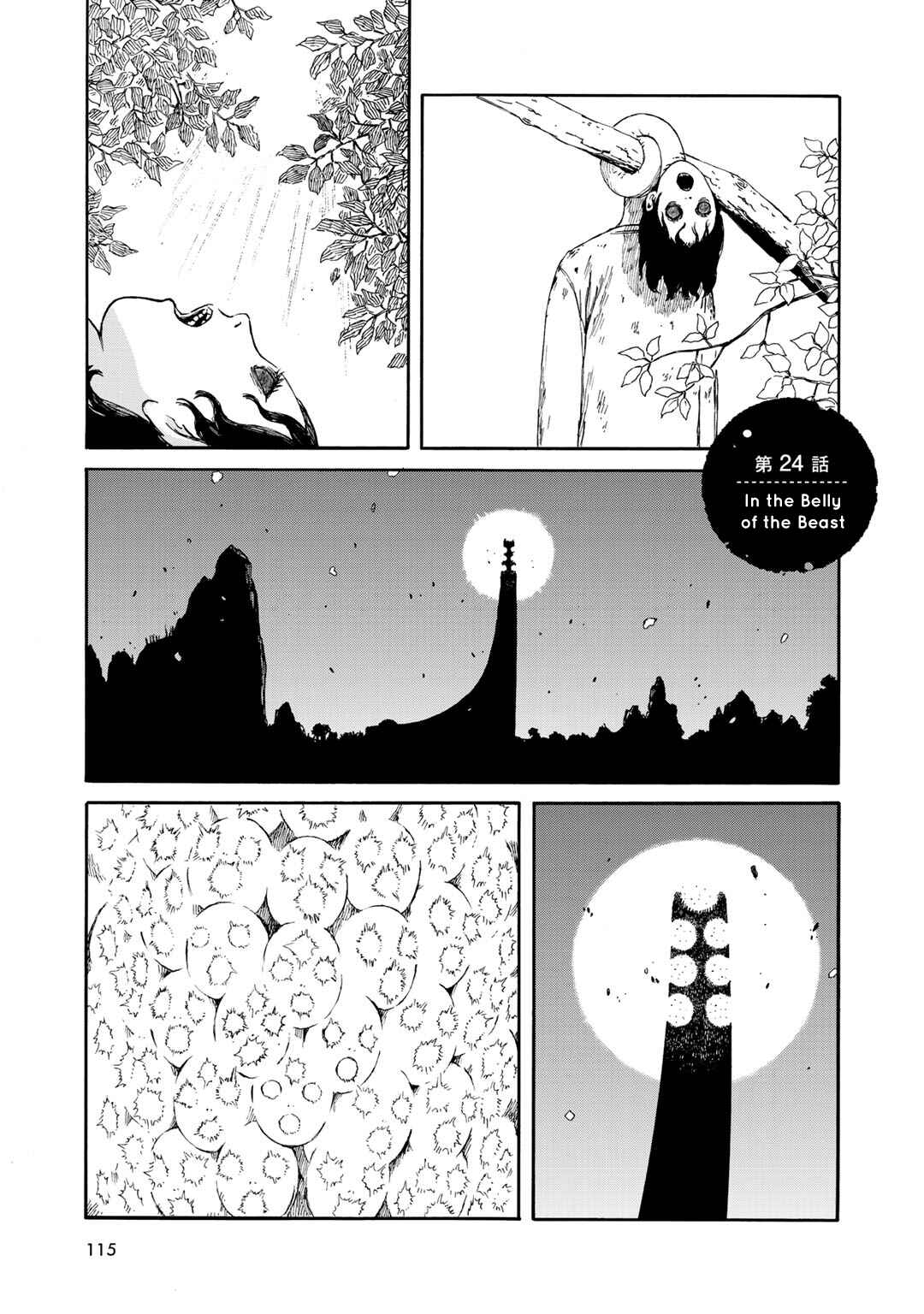 Wakusei Closet Chapter 24 - Page 1