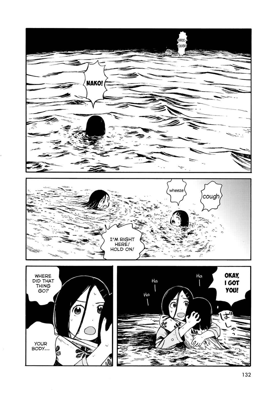 Wakusei Closet Chapter 24 - Page 18