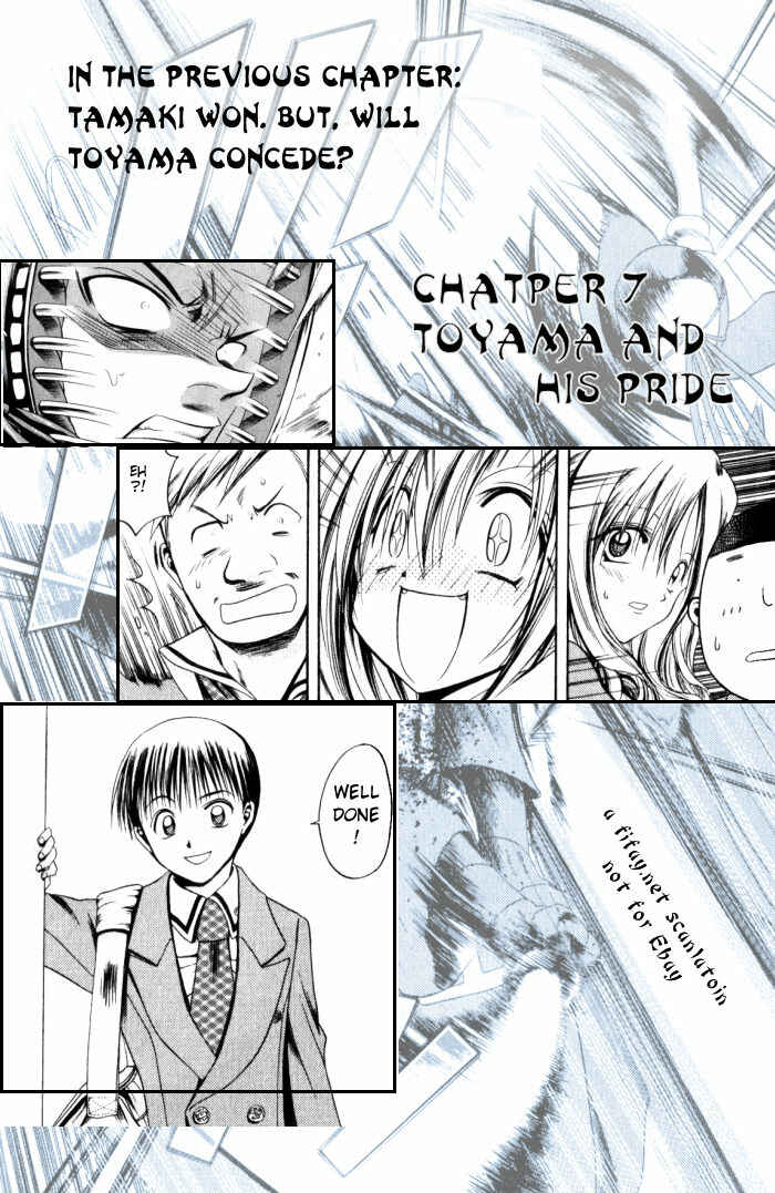 Bamboo Blade Chapter 7 - Page 1