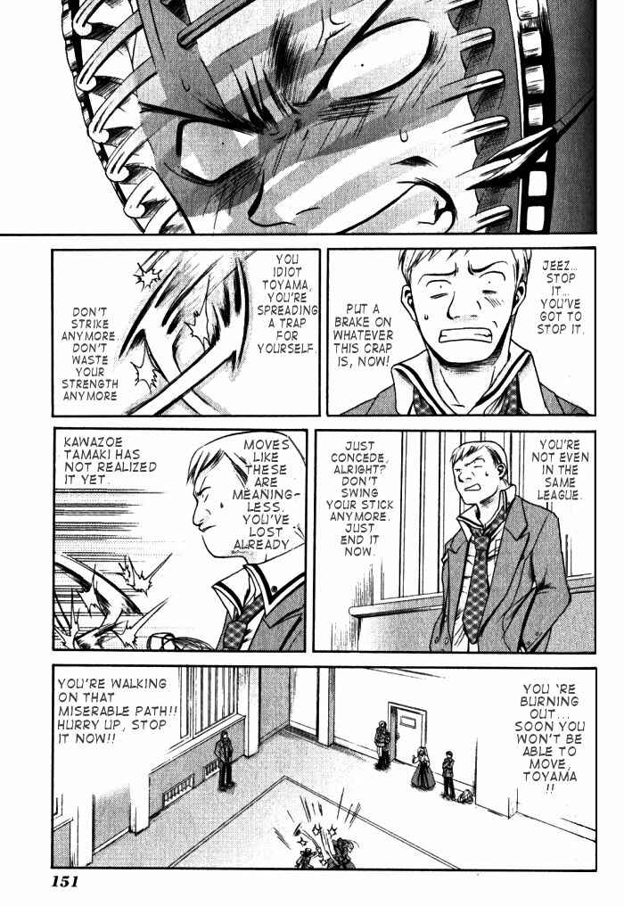 Bamboo Blade Chapter 7 - Page 18