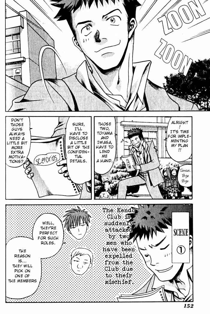 Bamboo Blade Chapter 7 - Page 19
