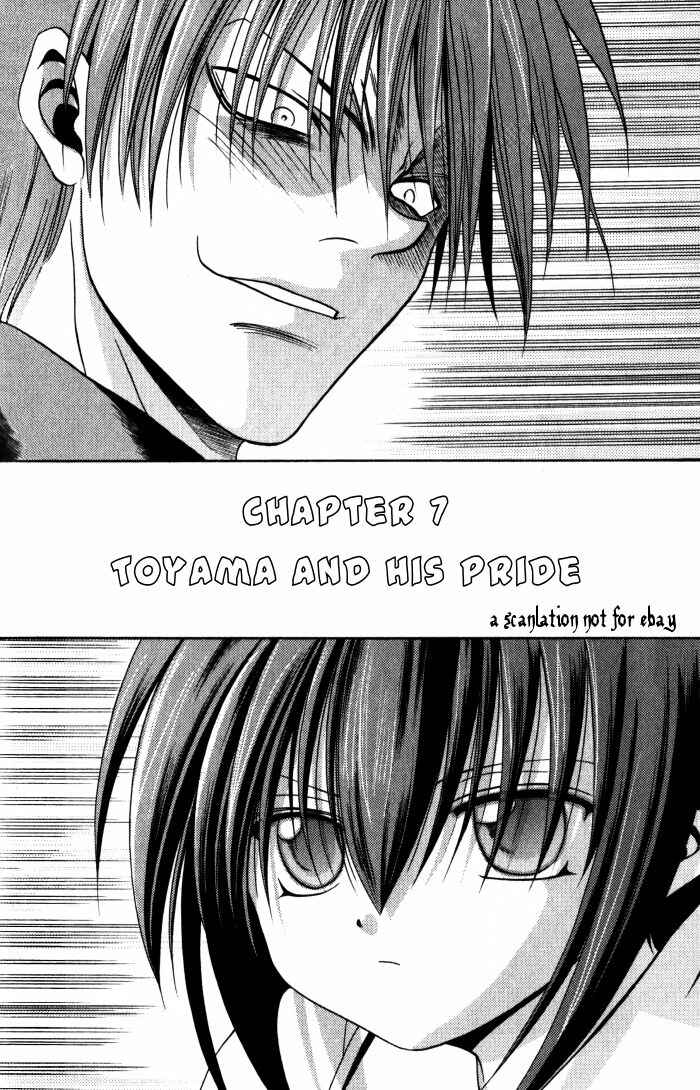 Bamboo Blade Chapter 7 - Page 5