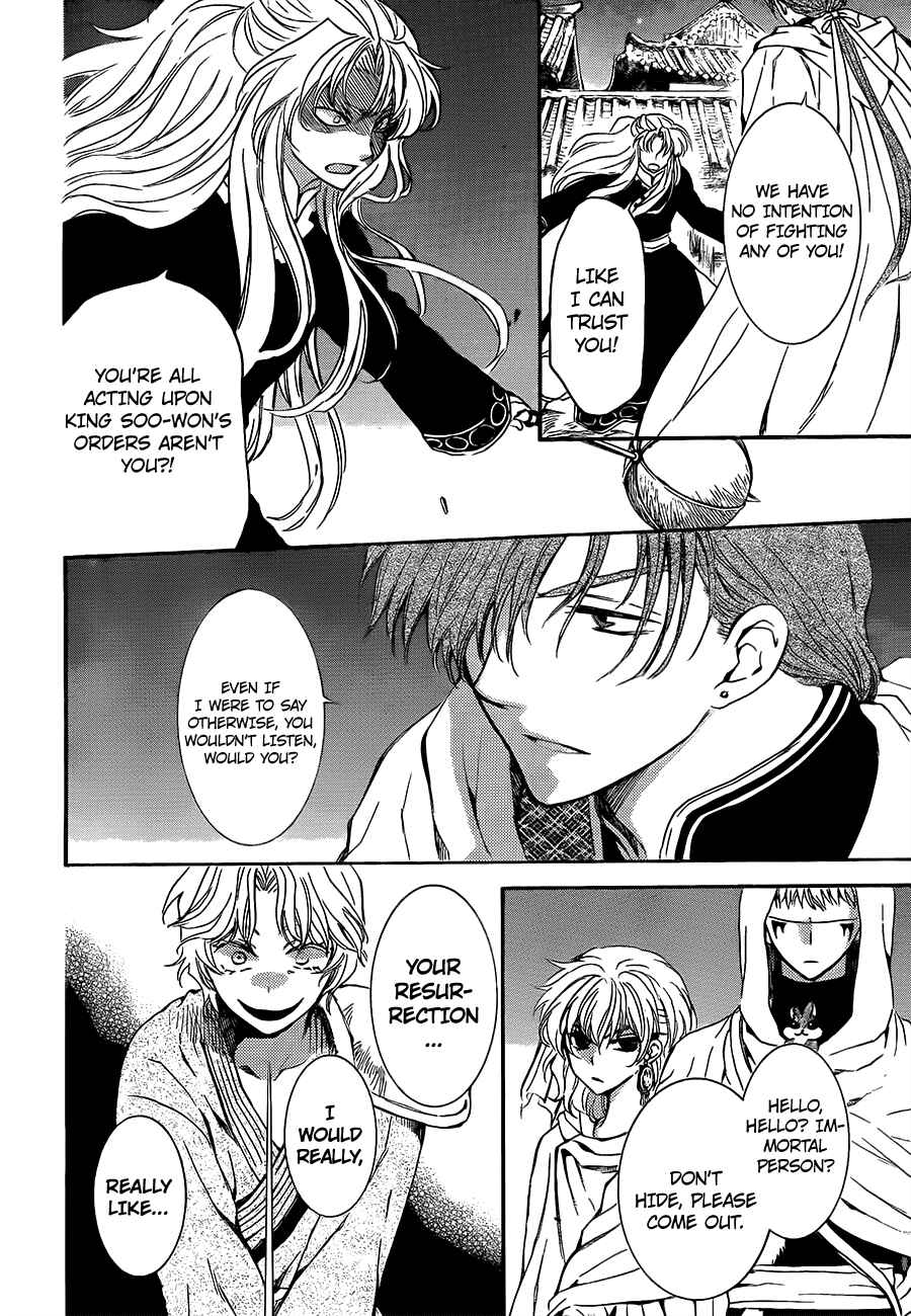 Akatsuki no Yona Chapter 133 - Page 4